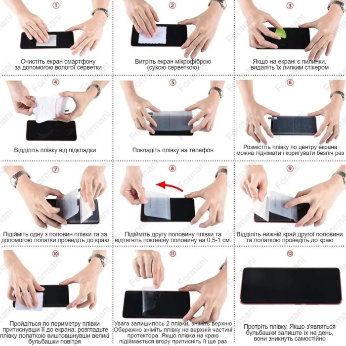 Матова плівка ArmorStandart для UMiDIGI A15C Гідрогелева захисна антиблікова Matte ударостійка