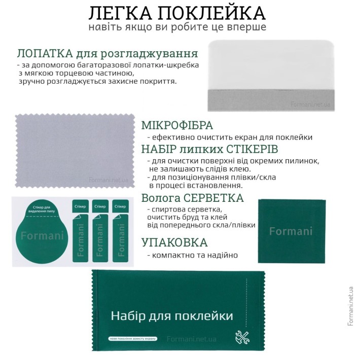 Матова плівка ArmorStandart для UMiDIGI A15C Гідрогелева захисна антиблікова Matte ударостійка