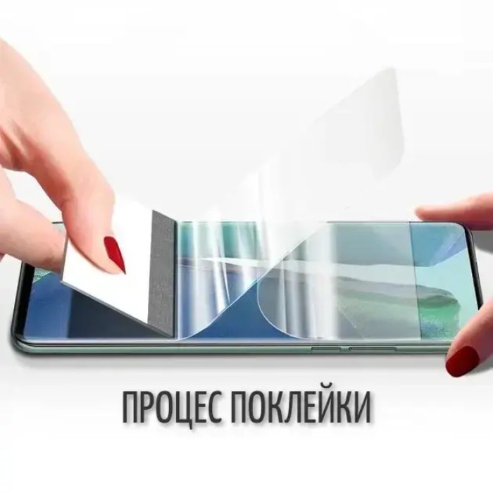 Посилена плівка для Apple iPhone 16 Pro Max Гідрогелева прозора ударостійка - глянцева